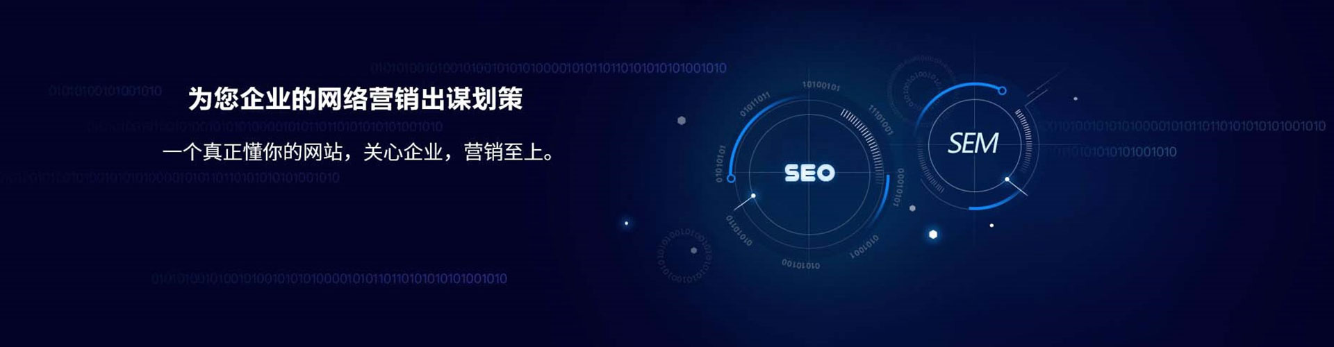城口百度竞价开户