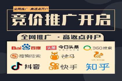 行业领先企业的百度包年竞价经验分享