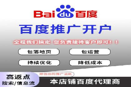 百度推广代运营案例：案例解析：如何实现品牌差异化竞争