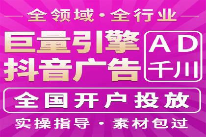 百度推广运营实战攻略：案例教学与优化