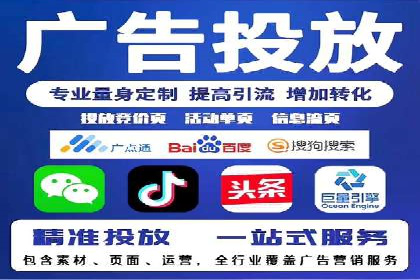 案例分享：SEM百度竞价助力企业品牌建设