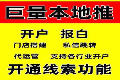 SEM竞价开户实战经验总结：案例分享