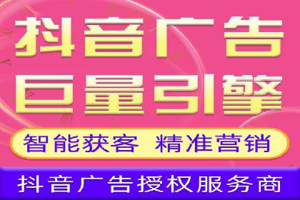 搜索开户返点政策对商家的影响及案例